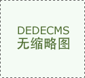 本年一季度平易近企进出口占河北省外贸